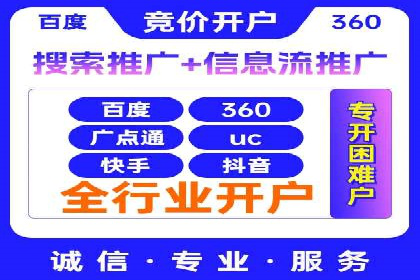 百度广告费用案例，揭秘成功广告秘诀