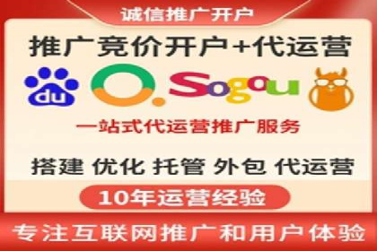 竞价广告优化实战案例分享